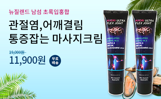 페이즈 무궁화꽃이피었습니다무궁화