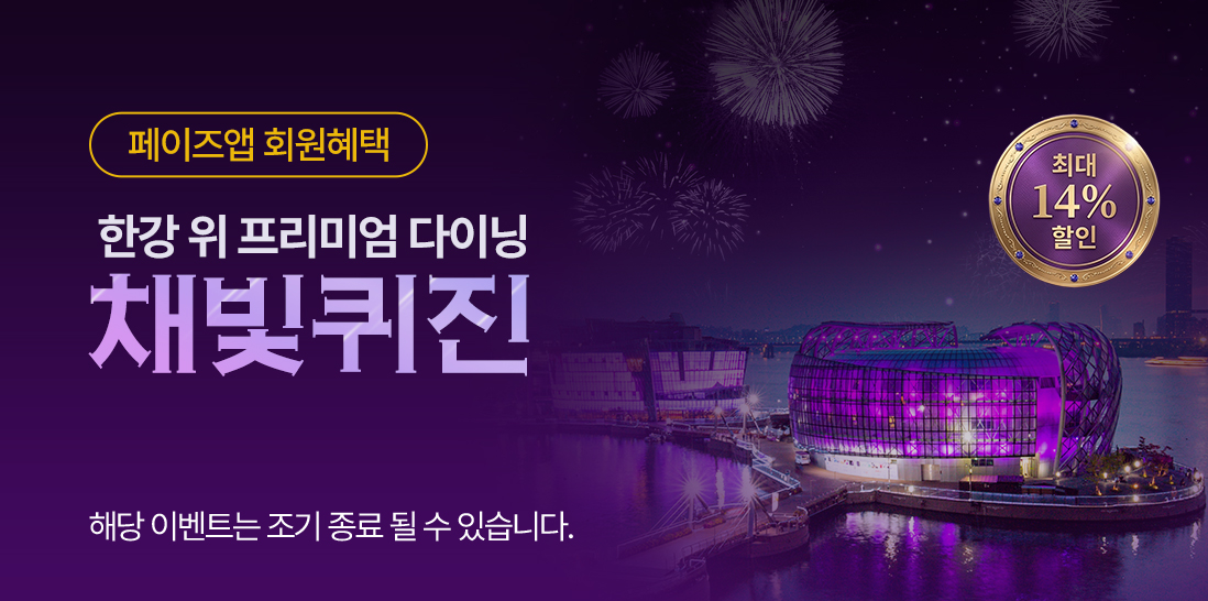 페이즈 test